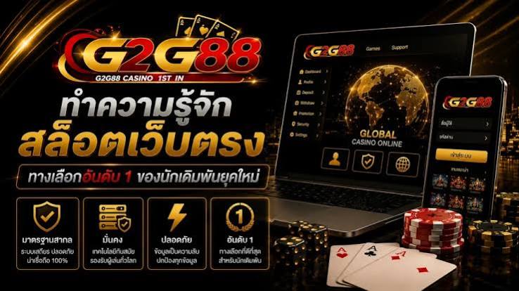 g2g88